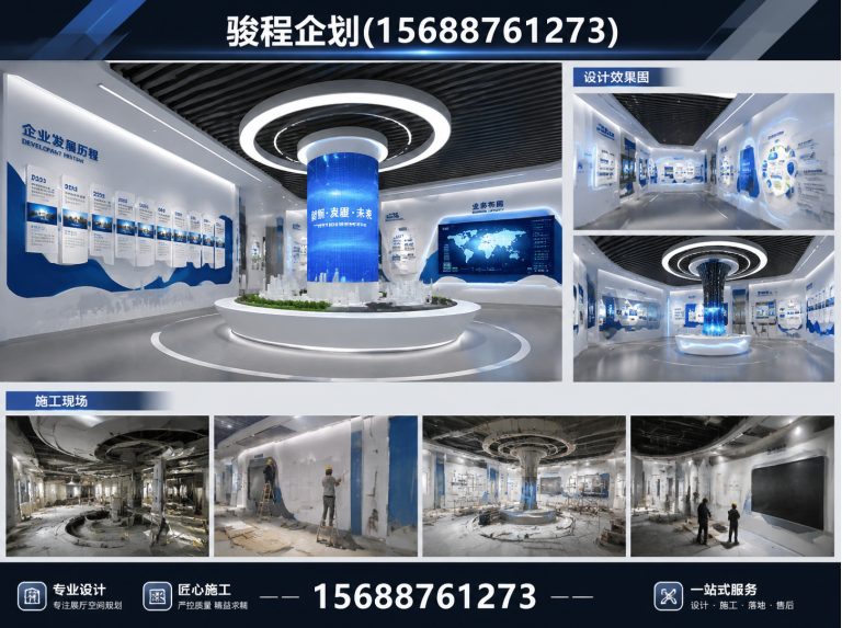 历城区济南企业形象策划展示图